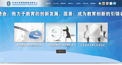 Desktop Screenshot of dlh.com.cn