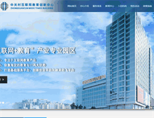 Tablet Screenshot of dlh.com.cn